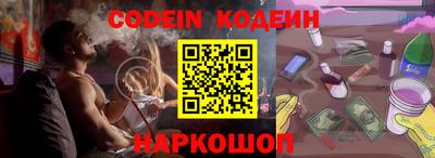 гашишное масло Донецк