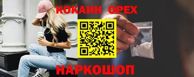 гашишное масло Донецк