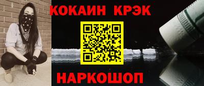 гашишное масло Донецк