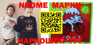 гашишное масло Донецк
