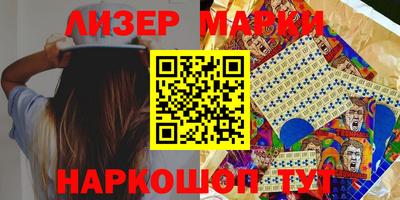 гашишное масло Донецк