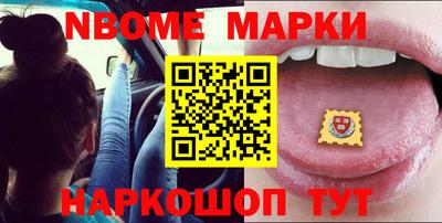 гашишное масло Донецк