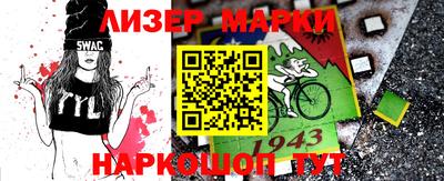 гашишное масло Донецк
