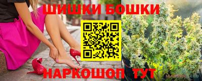 гашишное масло Донецк
