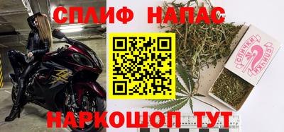 гашишное масло Донецк