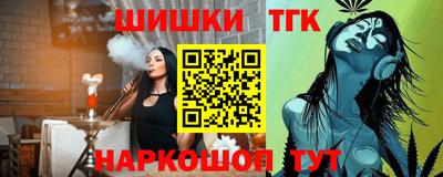 гашишное масло Донецк