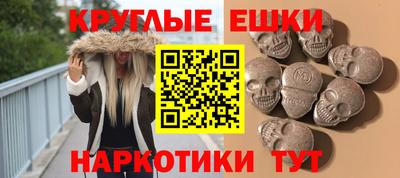 гашишное масло Донецк