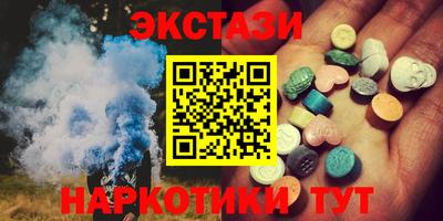 гашишное масло Донецк