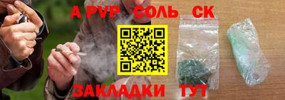 гашишное масло Донецк