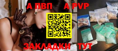 таблы Татарск