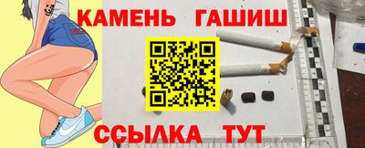 гашишное масло Донецк