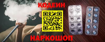 гашишное масло Донецк