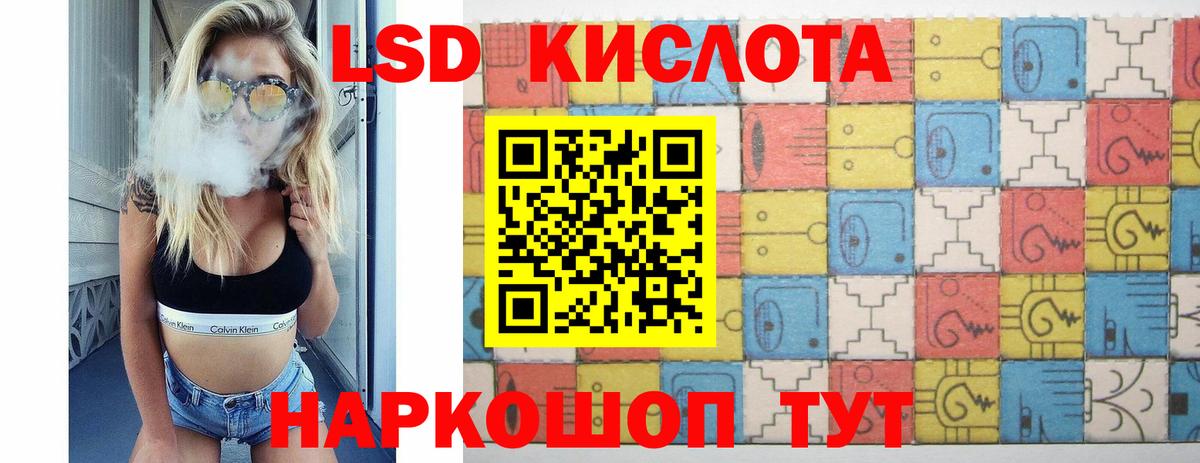 Лсд 25 экстази ecstasy Медногорск