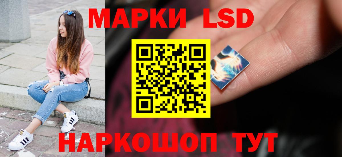 LSD-25 экстази ecstasy  LSD-25 экстази  Медногорск  Вход с VPN 