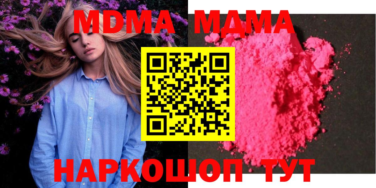 MDMA VHQ Медногорск