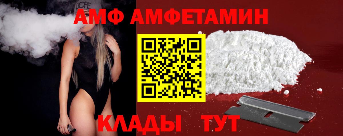 Медногорск  Метамфетамин Декстрометамфетамин 99.9%  Вход с VPN 