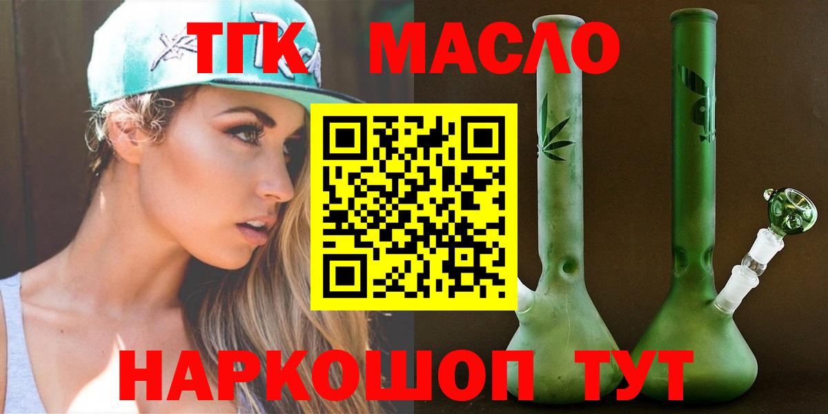 Дистиллят ТГК Wax Медногорск