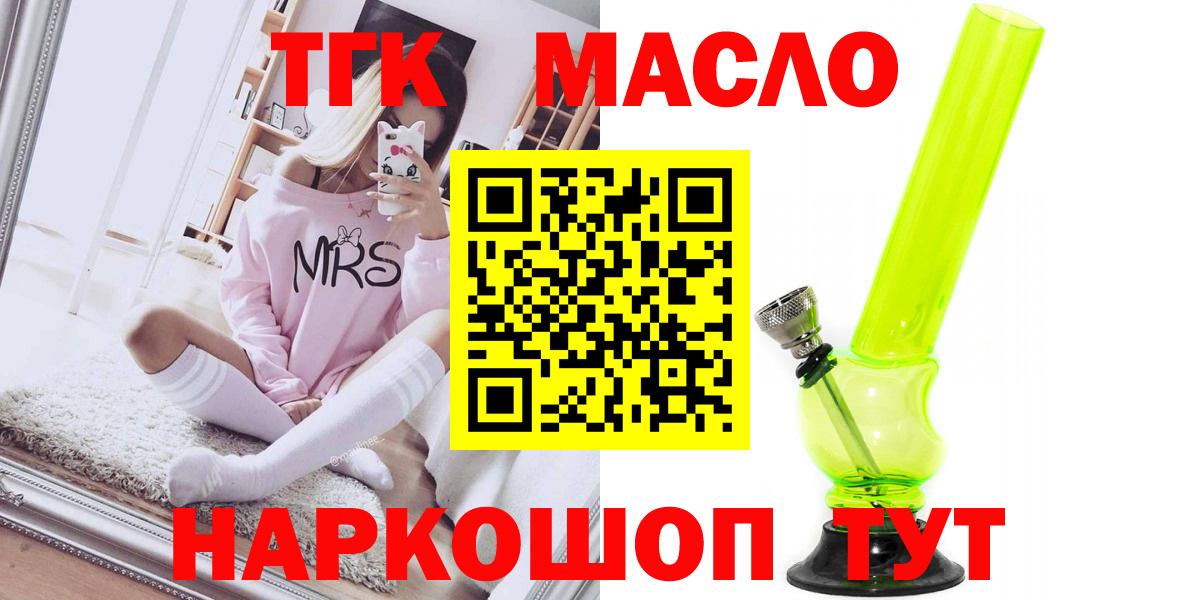ГАШИШ  Кодеин  Медногорск  Где найти наркотики?  Каннабис  МЕТАДОН  ГАШИШ  ТГК  МДМА  Мефедрон   Вход с VPN 