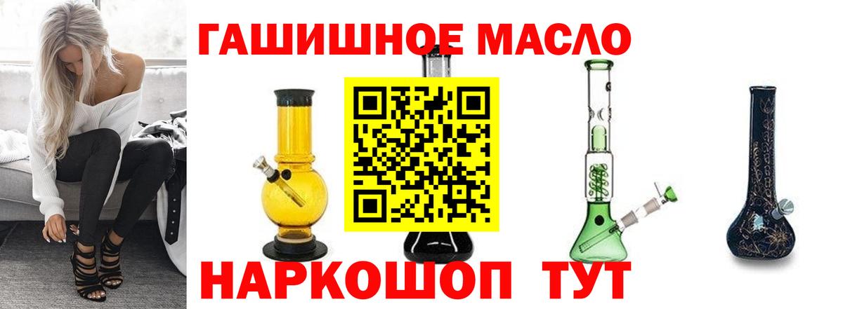 Медногорск  ТГК жижа  Вход с VPN 